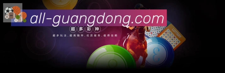赛事专题整合