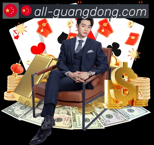 体育App